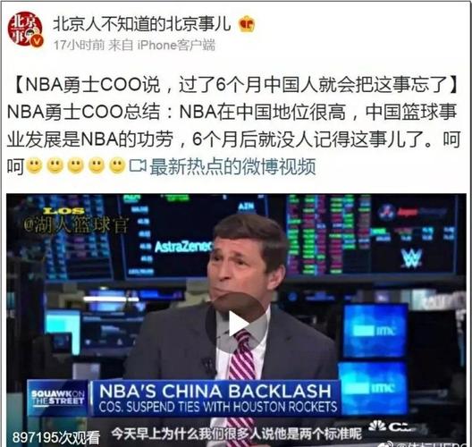 对球队的责