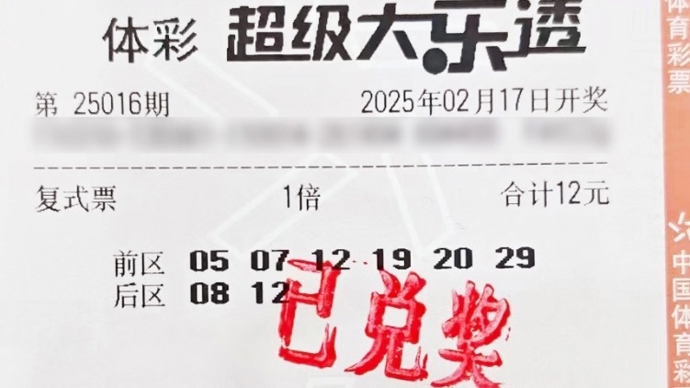 迷吃下一颗