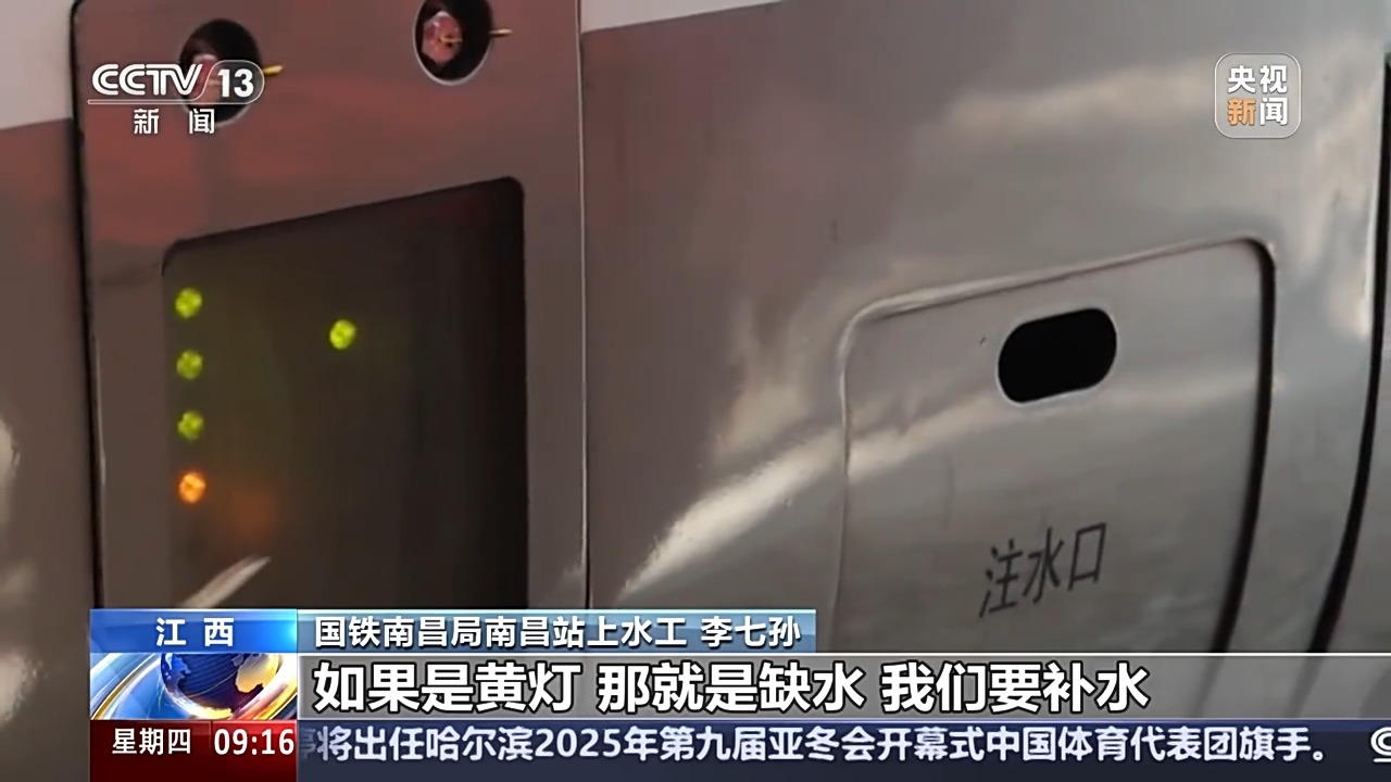 契与整体稳