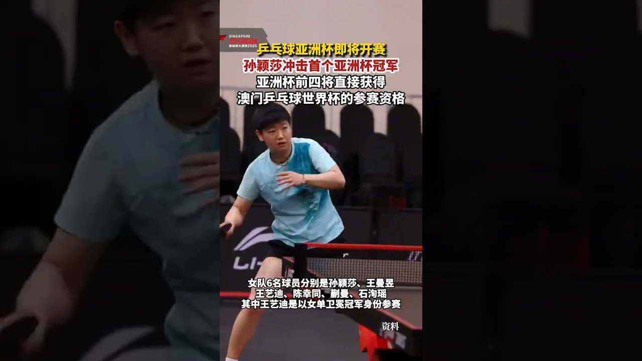 在接受採訪