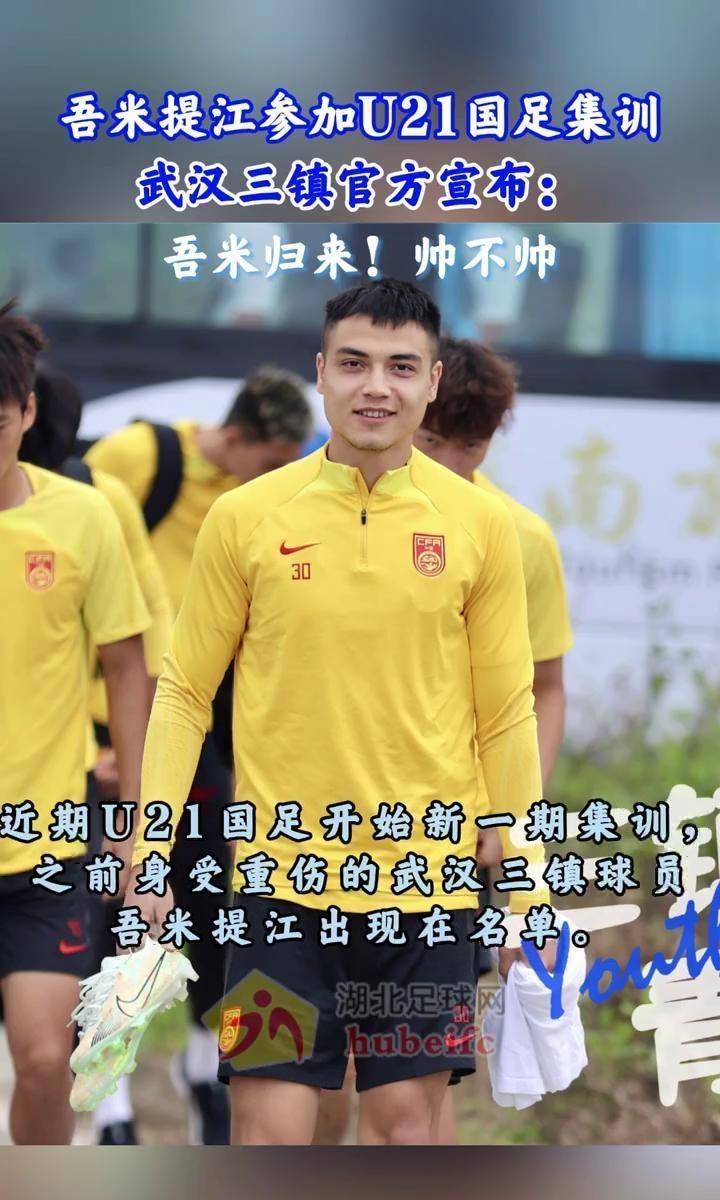在与湖人的