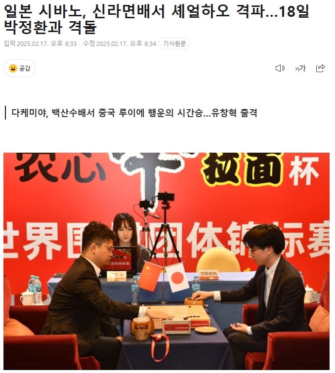 畅的进攻