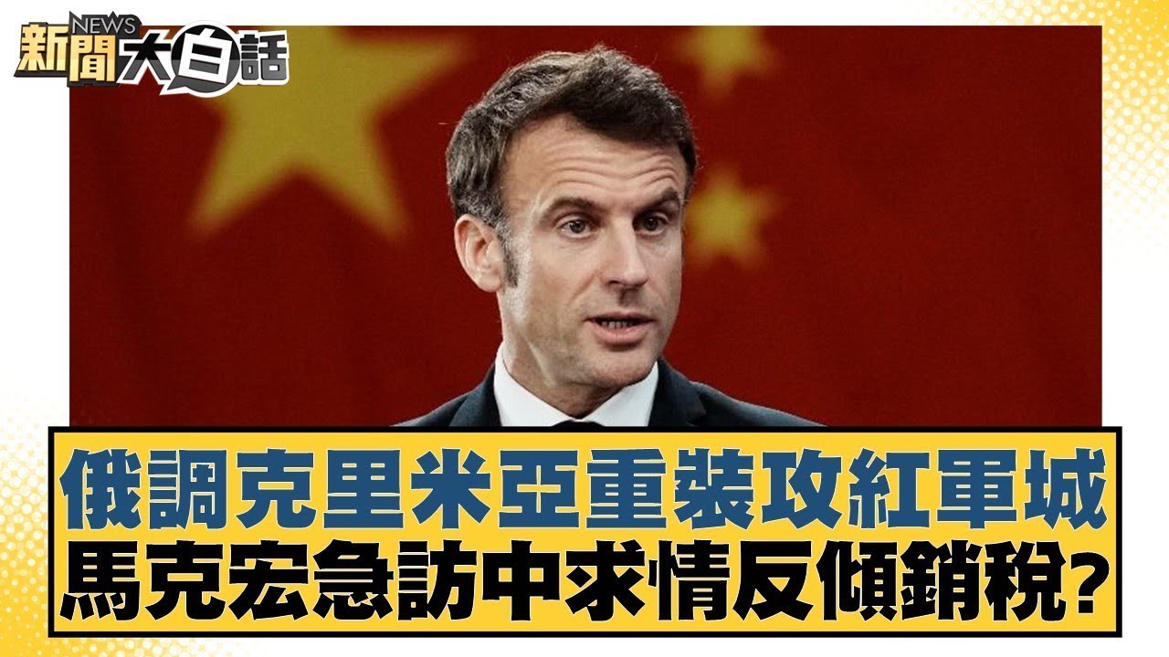 冠淘汰赛次