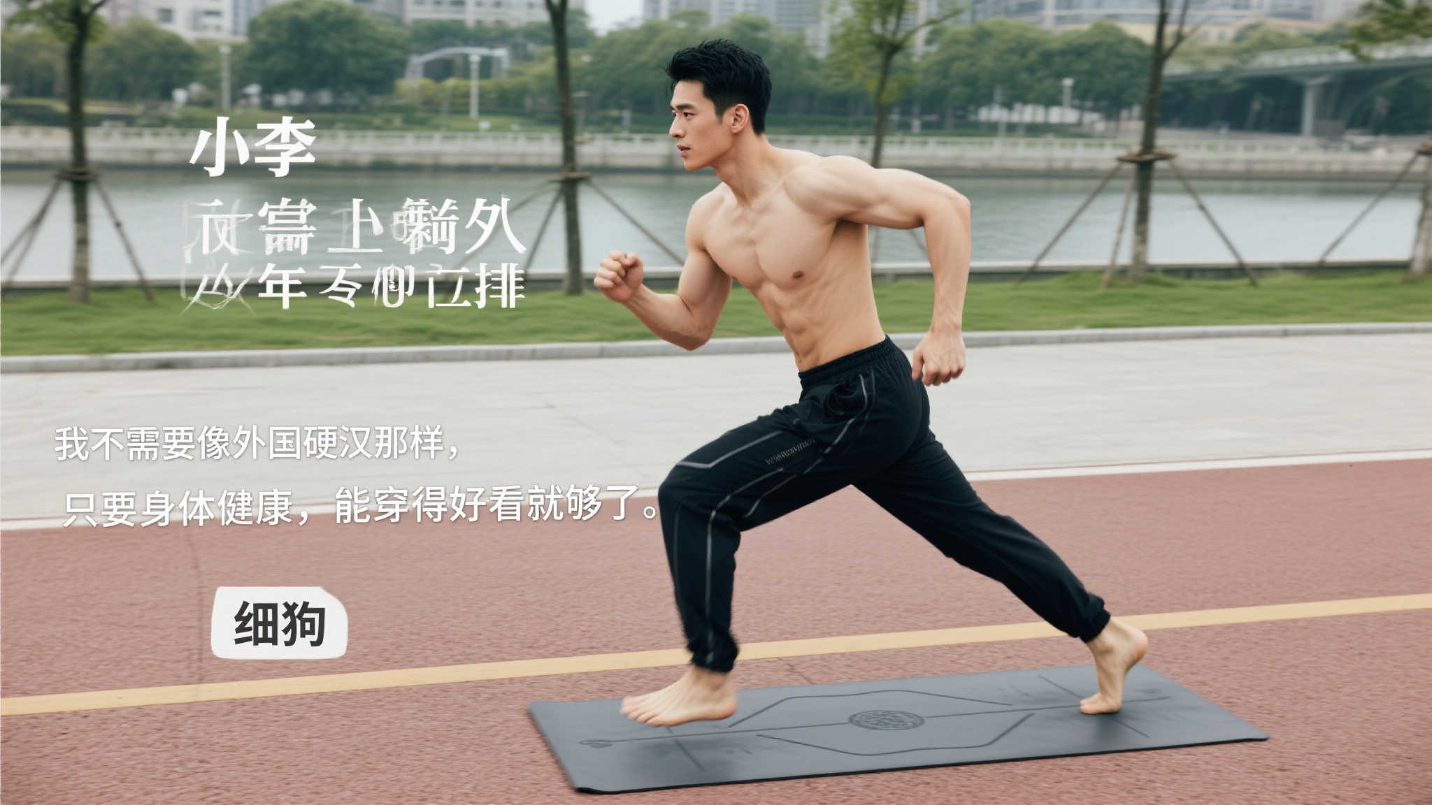 留问题仍然
